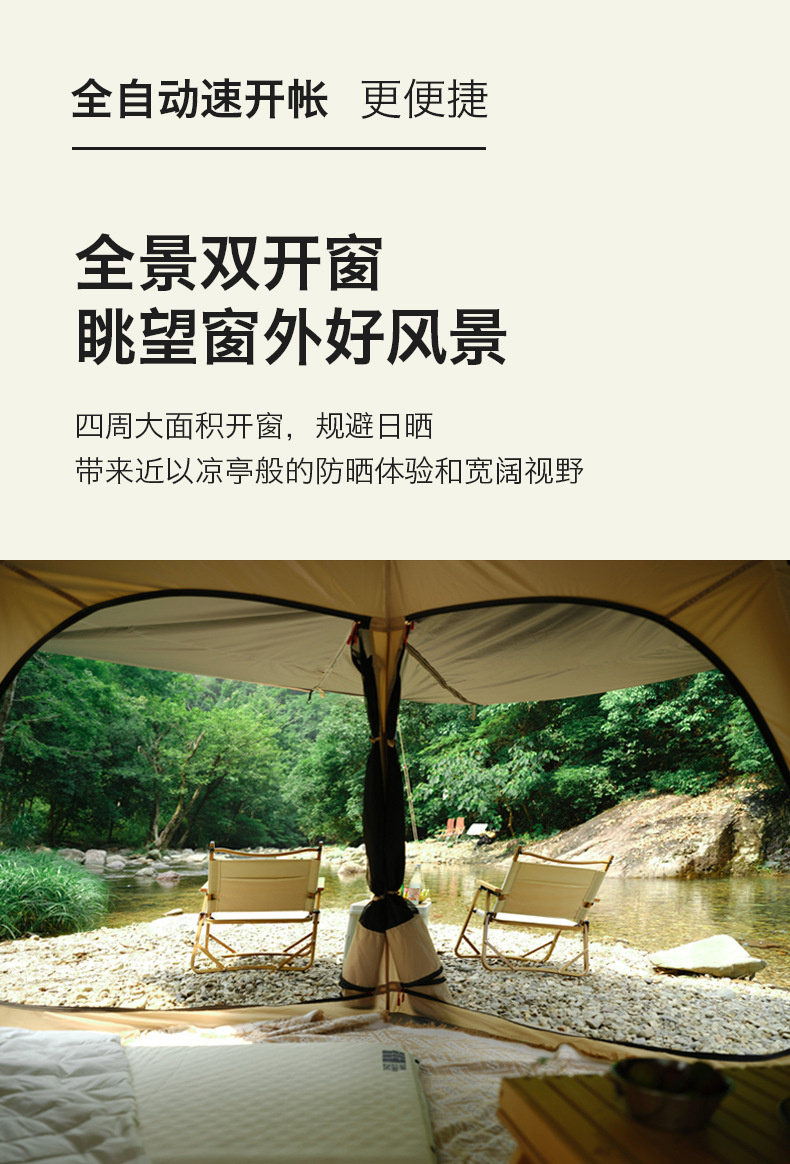 Cheap Goat Tents High
